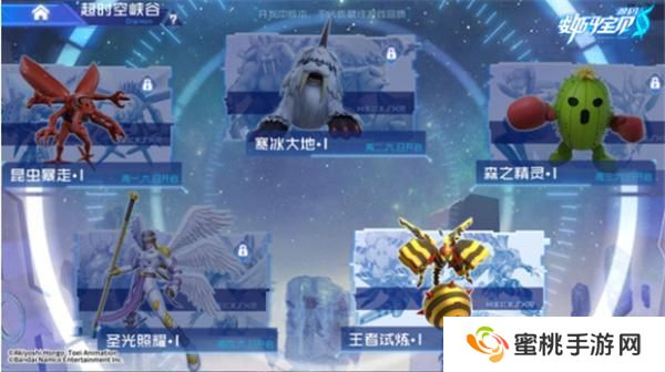 数码宝贝源码超时空峡谷玩法介绍