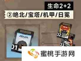 新月同行金桂卡带怎么搭配 金桂卡带搭配推荐