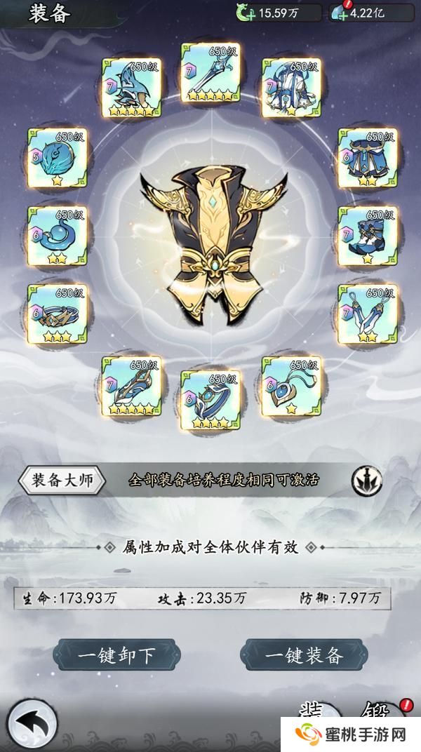 魔界仙侠传新手战力提升主要方法汇总