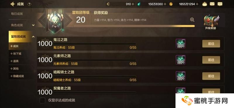 直升券有大作用，搭配活动快速拉满角色等级！