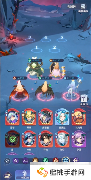 《永夜降临：复苏》平民莓毒队阵容攻略