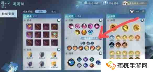 逆水寒手游灼锋净域怎么免费获得 灼锋净域白嫖方法