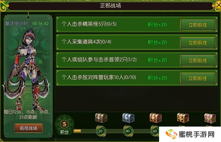 《全民江湖》《江湖秘籍》封号即战力！正邪战场武勋玩法全解