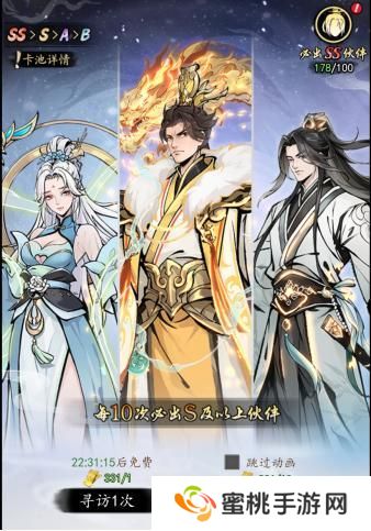 魔界仙侠传新手战力提升主要方法汇总