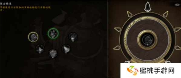 魔兽世界专业技能点怎么洗 专业技能洗点攻略