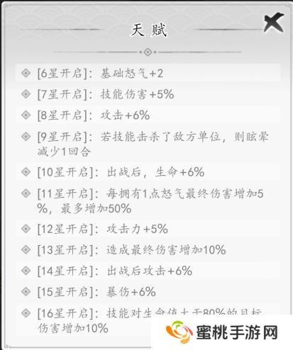 魔界仙侠传强力伙伴养成&选择攻略！