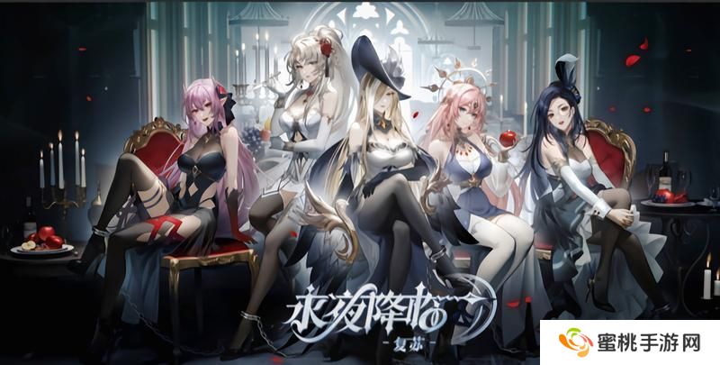 永夜降临复苏前期战令推荐