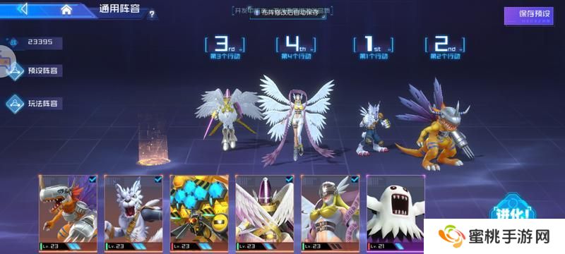 数码宝贝源码3-8关怎么过