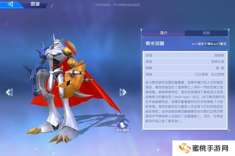 数码宝贝源码数码宝贝推荐