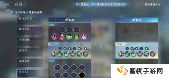 逆水寒手游灼锋净域怎么免费获得 灼锋净域白嫖方法