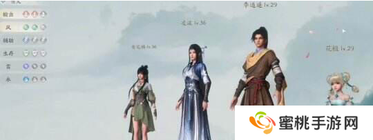 仙剑世界出战角色怎么更换 更换出战角色方法