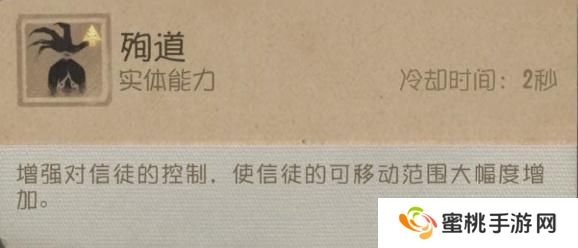 虚妄铸言  《第五人格》监管者梦之女巫进阶攻略新鲜出炉