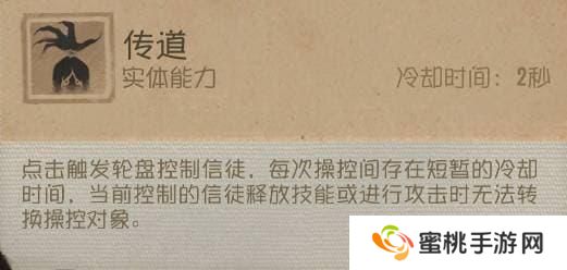 虚妄铸言  《第五人格》监管者梦之女巫进阶攻略新鲜出炉