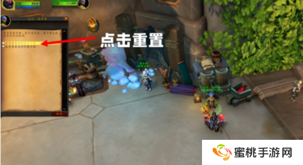 魔兽世界专业技能点怎么洗 专业技能洗点攻略