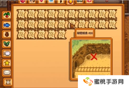 星露谷物语秘密纸条16怎么得 秘密纸条16获取方法