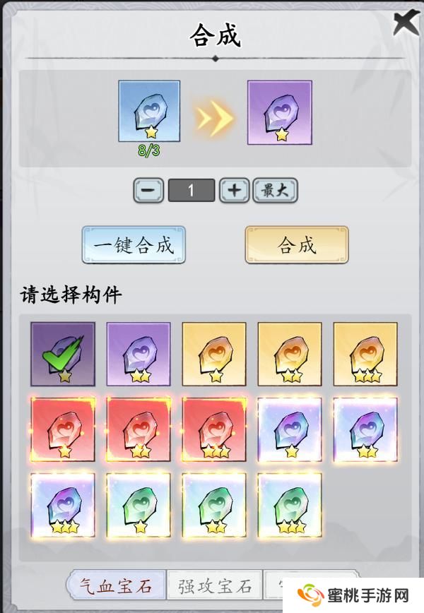 魔界仙侠传神兵系统介绍