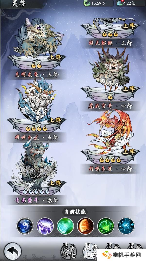 魔界仙侠传新手战力提升主要方法汇总