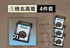 新月同行金桂卡带怎么搭配 金桂卡带搭配推荐