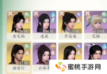 仙剑世界出战角色怎么更换 更换出战角色方法