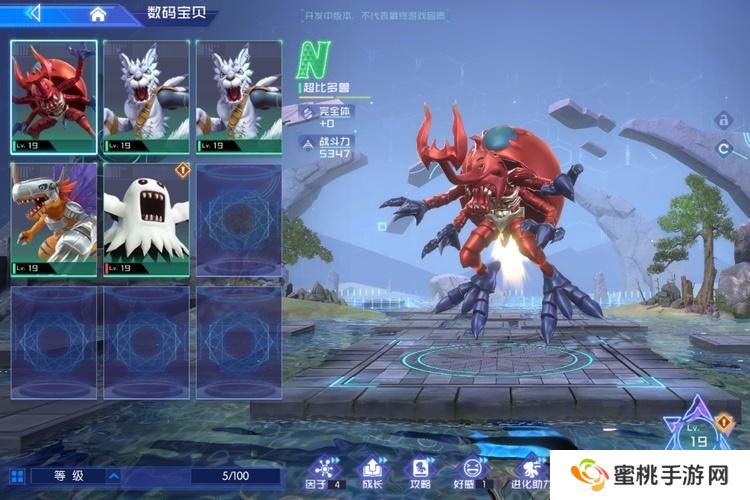 数码宝贝源码--游戏玩法--数码宝贝养成
