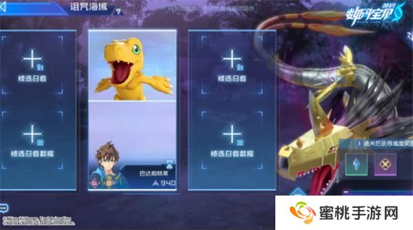 数码宝贝源码超时空峡谷玩法介绍