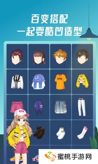 头号派对最新版本