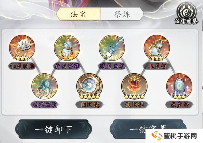 魔界仙侠传新手战力提升主要方法汇总