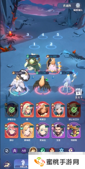 《永夜降临：复苏》平民莓毒队阵容攻略