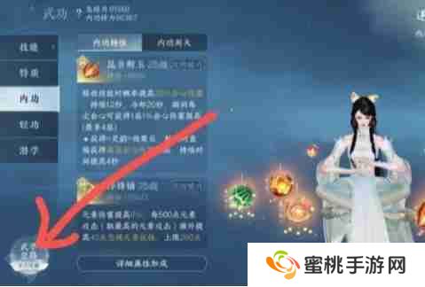 逆水寒手游灼锋净域怎么免费获得 灼锋净域白嫖方法