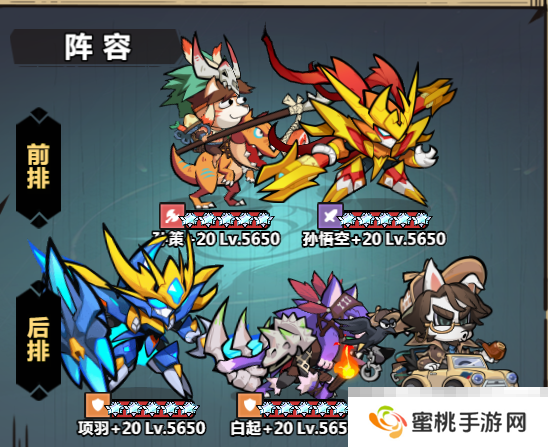 《王者猎人》武道巅峰大后期顶级阵容攻略