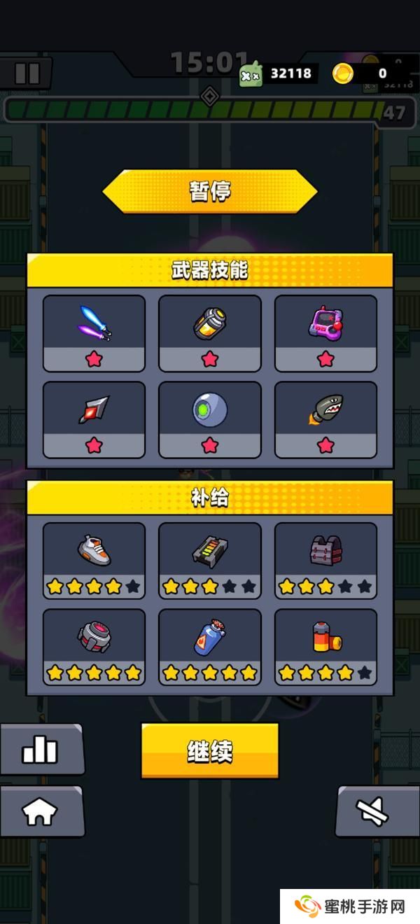 弹壳特攻队主被动技能选择搭配技巧！