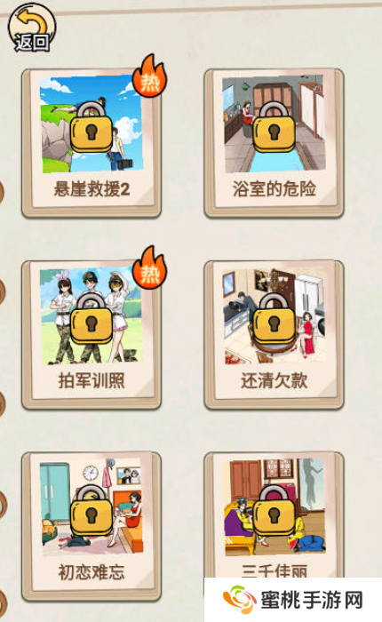 完蛋我被帅哥包围了