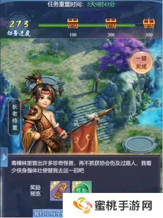 大唐无双名将传主角如何快速提升等级