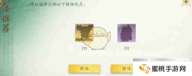 《仙剑世界》秘境玄一幻境30层打法攻略