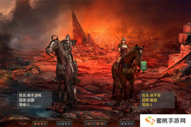 五霸七雄官网入口首页地址