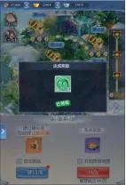 大唐无双名将传主角如何快速提升等级