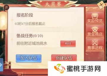 大唐无双名将传限时活动玩法介绍