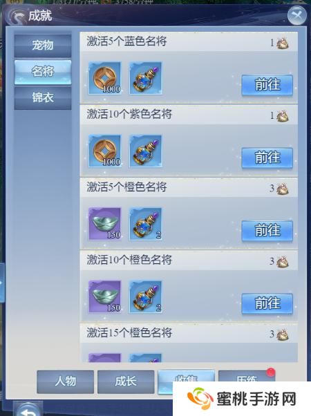 大唐无双名将传名将如何快速养成升级？