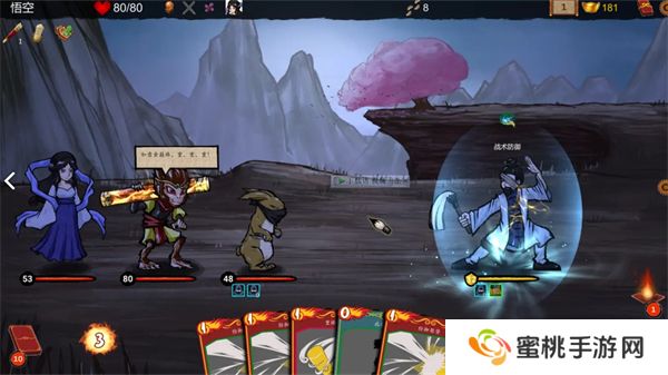 神州志西游最新版