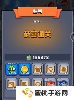 弹壳特攻队萌新开荒攻略