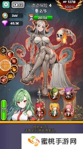 魔物娘传奇折相思