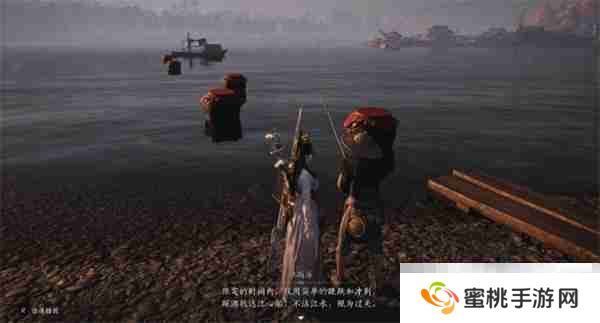 《燕云十六声》抵达江心船技巧分享