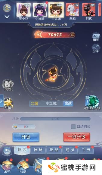 大唐无双名将传萌新快速提升战力攻略