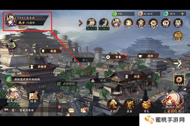 征服与荣耀礼包码