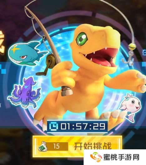 数码宝贝源码钓鱼挑战玩法介绍！