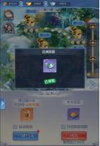 大唐无双名将传主角如何快速提升等级