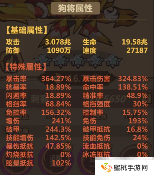 《王者猎人》武道巅峰大后期顶级阵容攻略