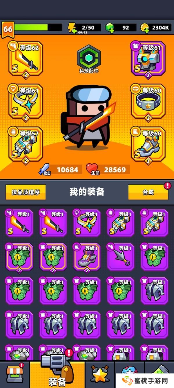 弹壳特攻队平民玩家的生存技巧！