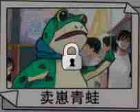 诡异处第一关如何通关-找出诡异处第一关通关攻略