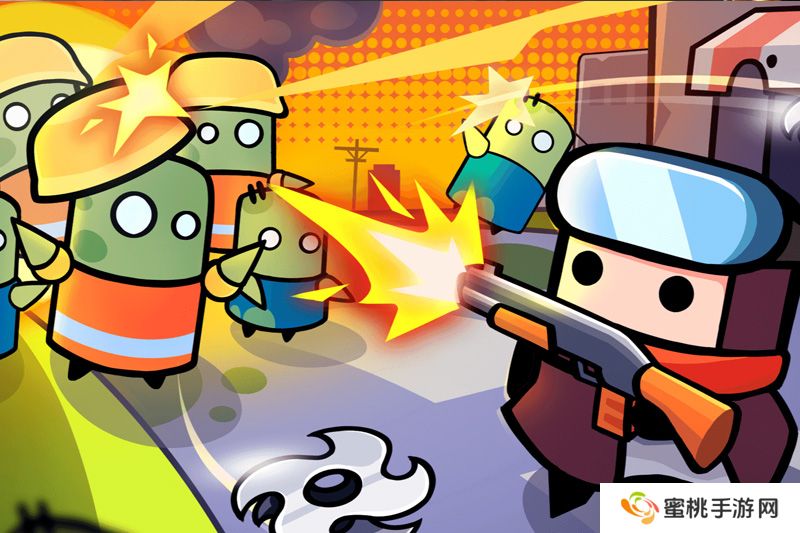 弹壳特攻队官网入口